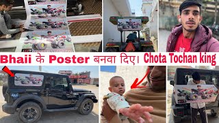 💔Thar or tractor पे Poster लगवा दिया Bhaii का || Miss u Nishu Bhaii 💔😭