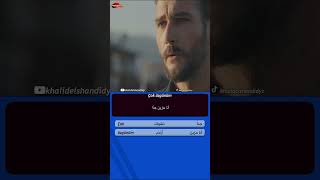 #تعلم_اللغة_التركية #تعلم_التركية
