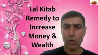 Lal Kitab Remedy to Increase money & wealth।Astrologer Vikas Malhotra