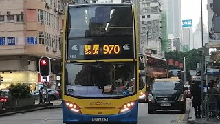 [前城巴行新巴]Hong Kong Bus Alexander Dennis Enviro500 Euro5 CityBus 9123 SF4867 @970