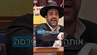 הרב מאיר אליהו | דרך ארץ גם בשידוכים!! #חתונה #שידוך #הרב_מאיר_אליהו