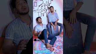 ছলনাময়ী / Cholonamoyee / Samz Vai / Cover Song / Cover By F&F BD /Sad Song / #entertainment #cover