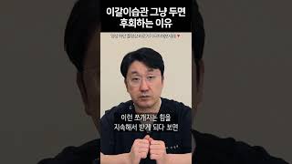 사람들이 #이갈이치료 하는 이유가 뭘까?