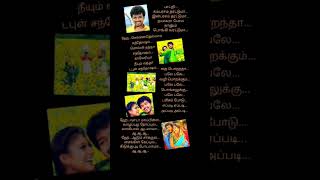 Tamilsonglyric 💞#vadamappilla #villu #prabhudeva #dsp #kabilan #tippu #savitha 💞#vijay #nayanthara 💞