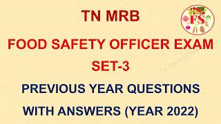 TN MRB FOOD SAFETY OFFICER PREVIOUS YEAR QUESTIONS WITH ANSWERS | YEAR 2022 | SET-3 | FOOD SCIENCE