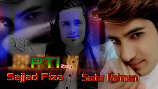 Pashto new Songs 2022 | Da PTI Tiger Yadegu | Sajjad Fiza & Sadar Rahman New Pashto Songs 2022