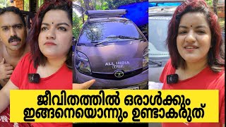 കഴിഞ്ഞ  2/3 മാസങ്ങൾ ദുരിതം ആയിരുന്നു   Our All india trip with nano | Problem in India kerala