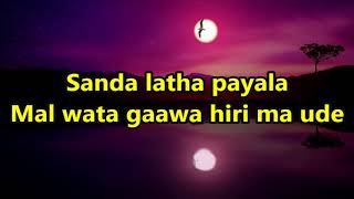 Sanda latha payala without voice - Keerty Pasquel karaoke - Sinhala music tracks