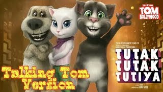 Tutak Tutak Tutia REMIX Talking Tom Bollywood version