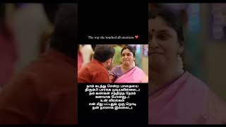 Aval Viralgal  Ennai Thotta Pozhuthu நாம் கடந்து சென்ற பாதையை திரும்பி பார்க்க #tamil#shorts#love