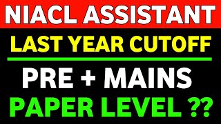 NIACL Assistant Previous Year Pre & Mains Cutoff || NIACL Assistant Previous Year Exam Analysis ||