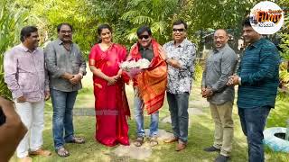 Anaru bagunali andulo nenundali success celebration || #andarubagundaliandulonenundali