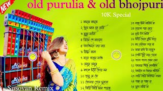 Top 25 Purulia & Bhojpuri Roadshow Spesal 💃 Susovan Remix 🎧#djrpmusicesentre