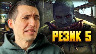 🔴 Останавливаем вирус  🦠 Resident Evil 5 🦠 Прохождение — Часть 3