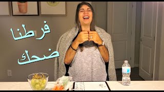 تحدي هدول مو إيديي 😂 أسئلة وأجوبة  || ألفي وليندا