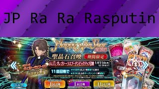 Fate Grand Order JP Ra Ra Rasputin