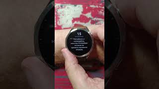 Huawei Watch GT 4 измеряет уровень стресса ⌚ #watch