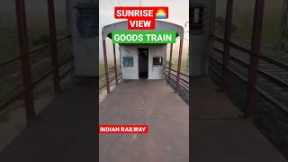 SUNRISE 🌄 VIEW GOODS TRAIN #RAILWAY #MUMBAI #SHORT #VIRAL #train