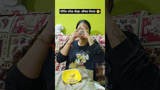 😂😂 Subscribe 😊 #comedy #marathicomedy #relatable  #viralvideo #trending #biggbossmarathi