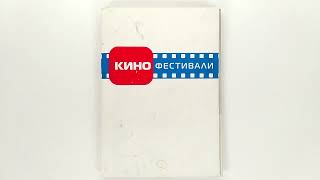 Справочник "Кинофестивали" 2005 / Каталог кинофестивалей / Film festivals catalogue , 2005