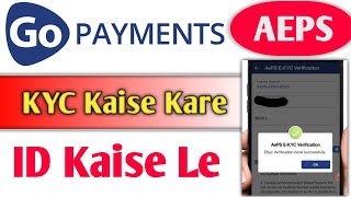 go payment retailer id aeps lyc proess | go payment | go payment id kaise banaye | #gopayment