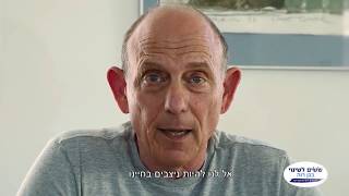 שלמה שש לראשות מועצת גן רווה