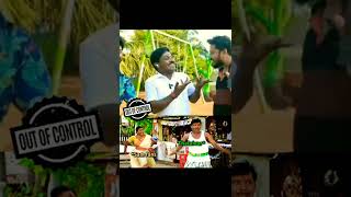 🔞 O soldriya maama!! Gpmuthu Version 🤣 Gpmuthu New comedy videos #shorts #gpmuthu #gpmuthushorts