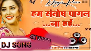 patna me du du go flat chahie ankush raja dj jbl || #bhojpurisong 2024 #viralsong #ankushraja