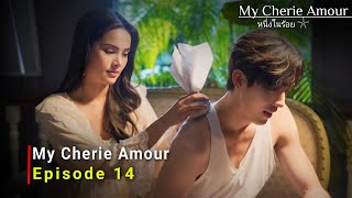 My Cherie Amour (2024) Thai Drama | Episode 14 Review Release Date | {ENG SUB}