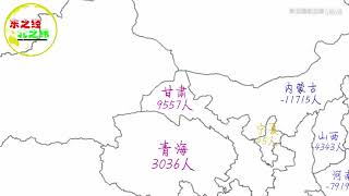 我国各省（区市）小学1年级学生增减情况，有11个省为负增长！最多减少25000多人