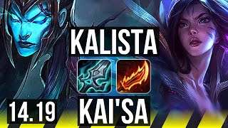 KALISTA & Nautilus vs KAI'SA & Camille (ADC) | 13/0/3, Legendary | EUW Diamond | 14.19