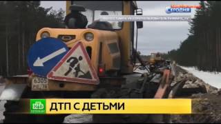 Авария в Ленобласти, на трассе Лодейное Поле-Подпорожье! 22.03.2017 Школьный автобус улетел в кювет