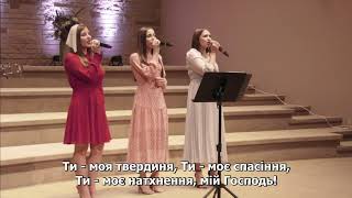 Світлом засяй - Grace Worship Band (07-19-2020 Morning)