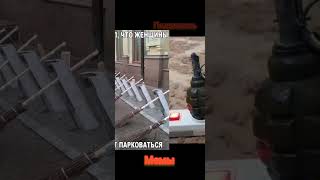 Ночная падла / Подборка мемов 14 #мемы