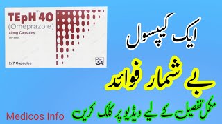 Teph 40mg capsule uses in urdu | Teph 20mg capsule uses | Teph capsule uses | Omeprazole uses