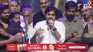 మా వదిన నాకు ద్రోహం చేసింది   Pawan Kalyan   BRO Pre Release Event   TV9 ET