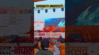 cultural dance of Ramayan  | Siddharth University kapilvastu | भारत नेपाल मैत्री महोत्सव 2024