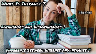 What is intranet in hindi | Advantages and Disadvantages | Difference between internet and intranet