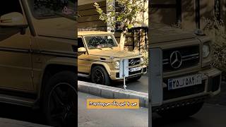 مرسدس‌بنز G63 با یه رنگ خاص