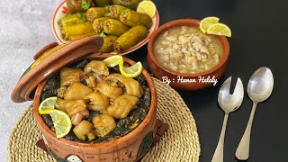 طاجن ورق العنب بالكوارع بطريقة سهلة جداً والطعم ولا ألذ 🍖🧡🍖