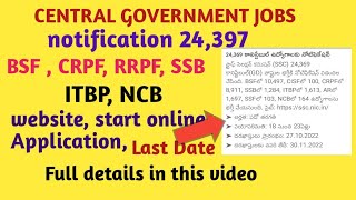 Central Government Job 24,396 notification 2022-23 ||BSF, CRPF, CISE, AR, SSF, NCB ||