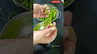 घेवड्याची भाजी#स्वयंपाकघरातीलक्रिएटिविटी#favabeans#घेवडा#shorts#goviral#youtubeshorts#cooking#recipe