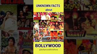 क्या आपको पता है? #shorts #shortvideo #bollywood #facts #entertainment #cinema