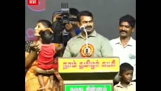 Seeman keeps girl name for a boy baby | Seeman funny on stage