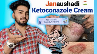 Janaushadhi Ketoconazole 2% Cream Review