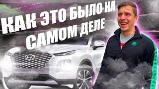 КУПИЛ PALISADE у автодилера в Корее. Флагман от Hyundai #автоизкореи