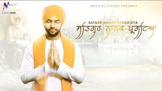 Satguru Nanak pargateya - 551st  Gurupurabh special shabad - Mirza