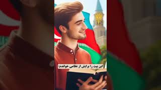 مولوی و نظامی و بوعلی سینا و ابوریحان بیرونی ایرانی هستند.