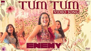 Tum Tum - Lyric Video | Enemy (Tamil) | Vishal,Arya | Anand Shankar | Vinod Kumar | Thaman S