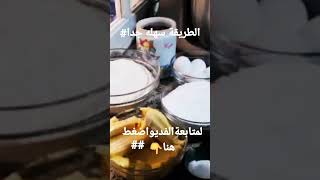 من هم يم للطبخ# كوكز لذيذ وسهل##